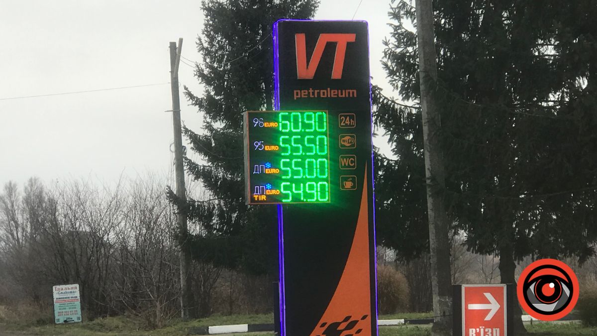 Яка вартість пального в Калуші?