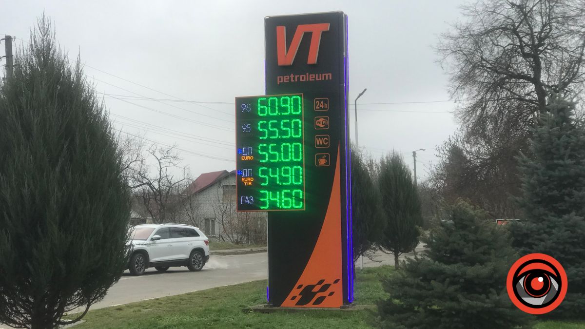 Яка вартість пального в Калуші?