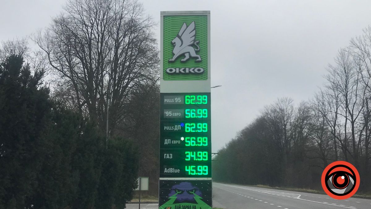 Яка вартість пального в Калуші?