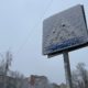 у Калуші випав перший сніг