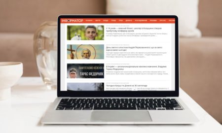 Підсумки тижня