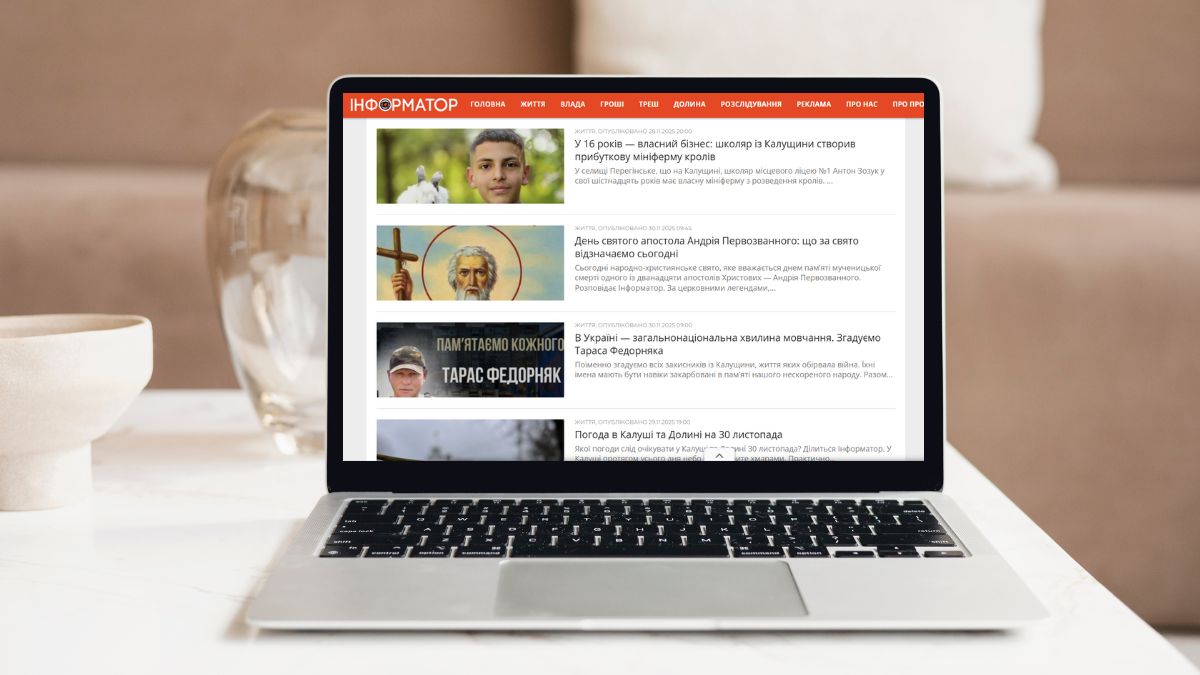 Підсумки тижня