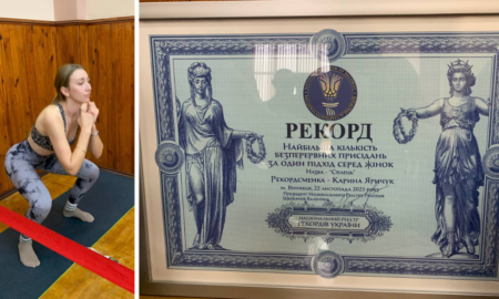 Рекорд України: вінничанка понад годину безперервно присідала