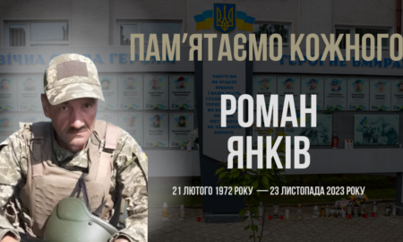 Рожнятів