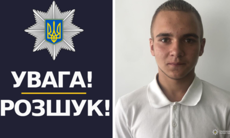 На Прикарпатті розшукують 16-річного хлопця, який не повернувся з навчання