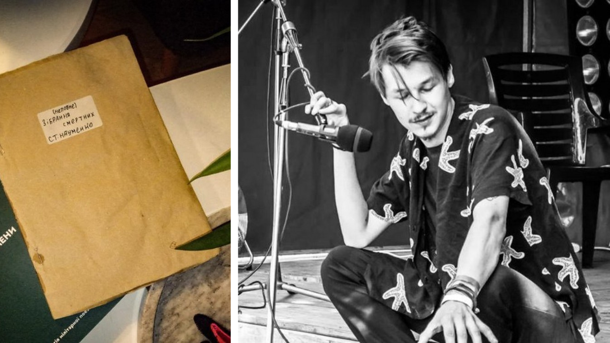 У Довгому Войнилові поховали поета і художника з Нікополя, який з 2023 року був на війні