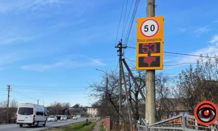 Як працює електронне табло у Боднареві