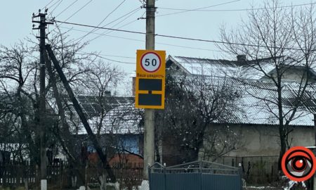 Табло у Боднареві не працює