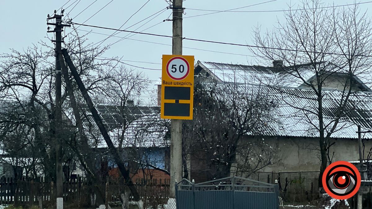 Табло у Боднареві не працює