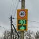 У Боднареві запрацювало електронне табло контролю швидкості
