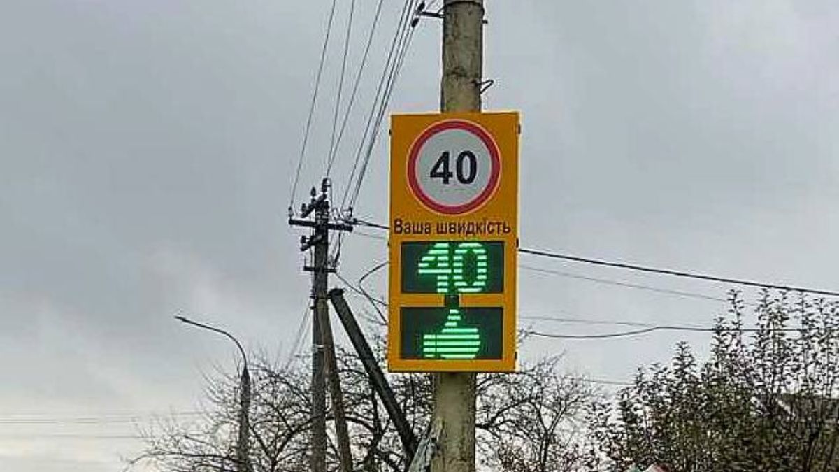 У Боднареві запрацювало електронне табло контролю швидкості