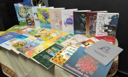 у Болехові книжкова толока