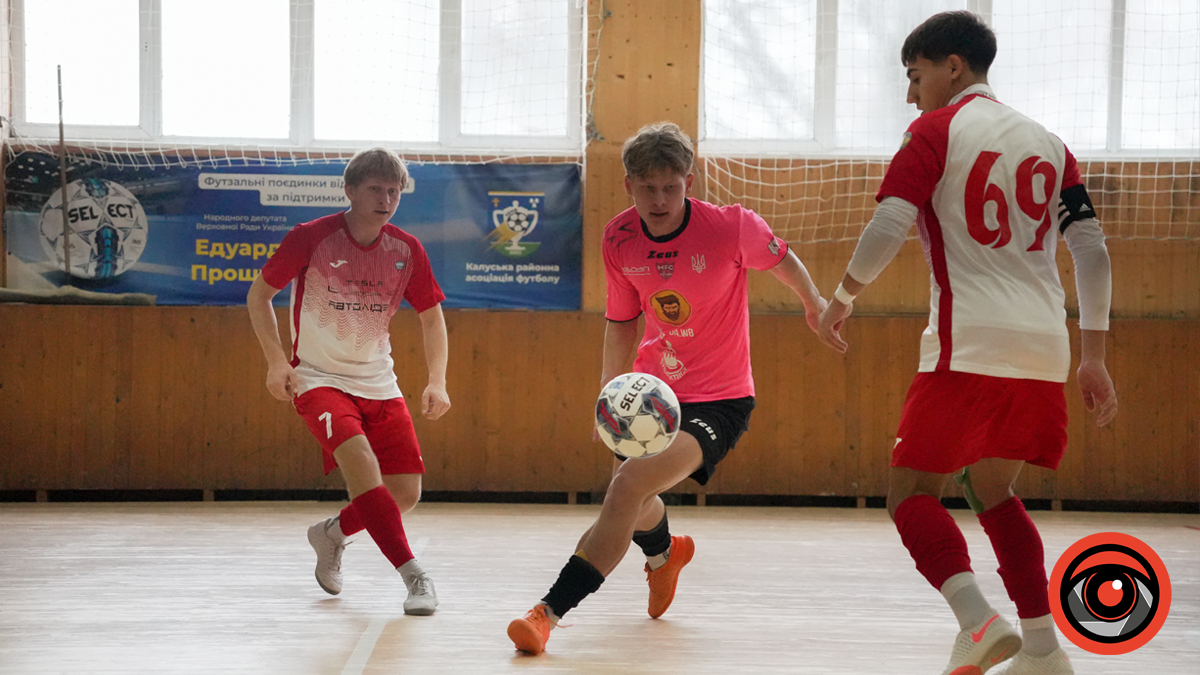 Футзал у Калуші