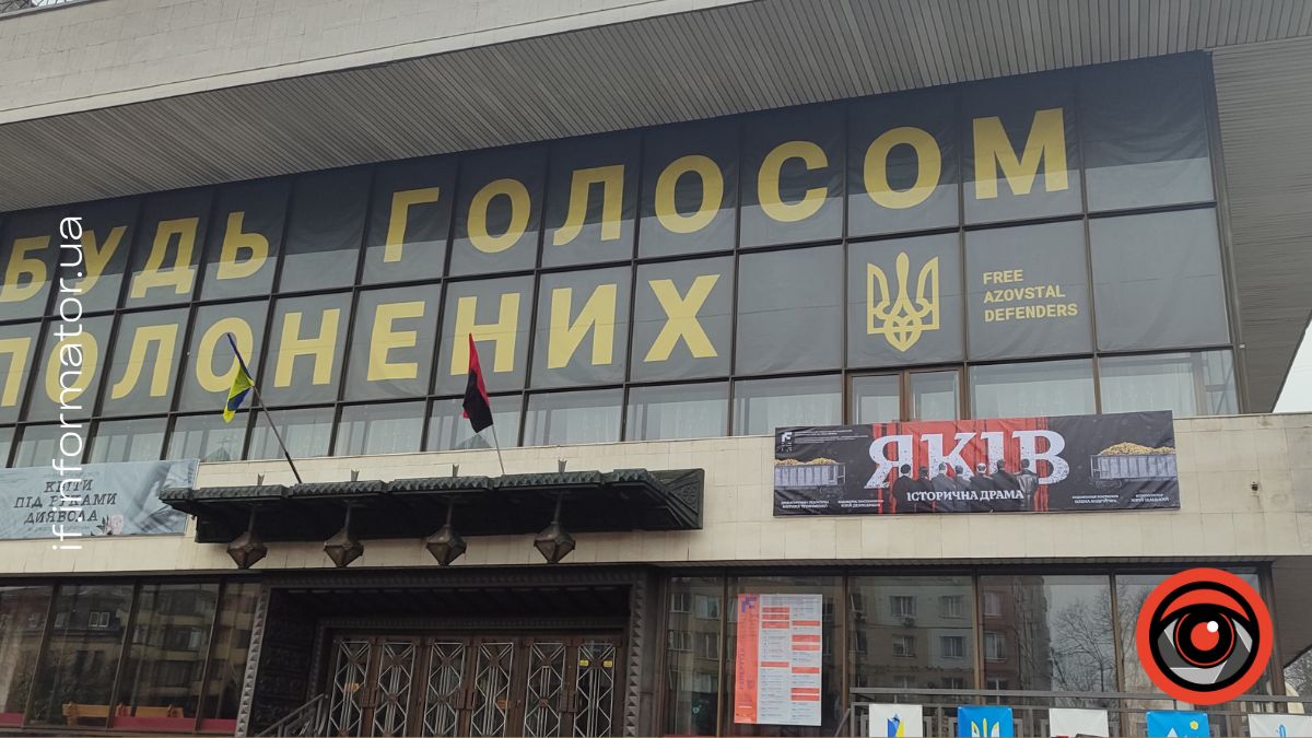 у Івано-Франківську відбулась презентація вистави про Голодомор