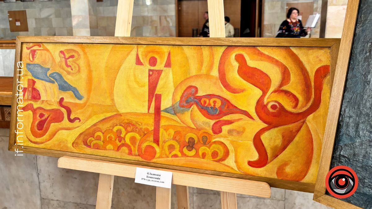 у Франківську відзначили 100-річчя художника Опанаса Заливахи