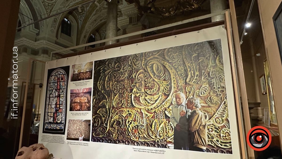 У Івано-Франківську відкрили виставку до 100-річчя Опанаса Заливахи