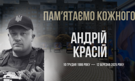 В Україні — загальнонаціональна хвилина мовчання. Згадуємо Андрія Красія