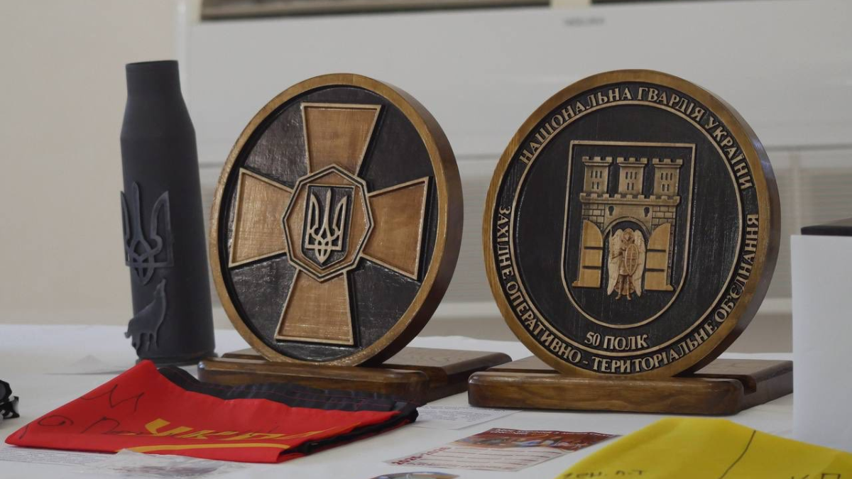 Аукціон Долина