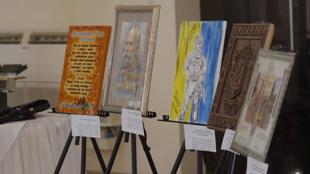 Аукціон Долина