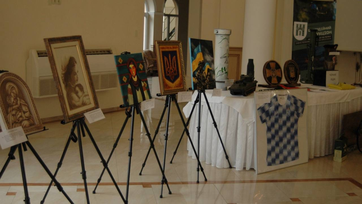 Аукціон Долина