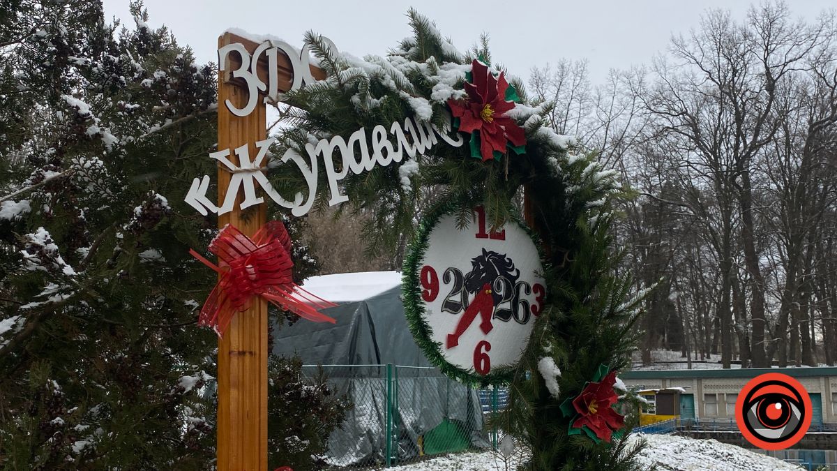Як калуські школярі прикрасили парк до свят
