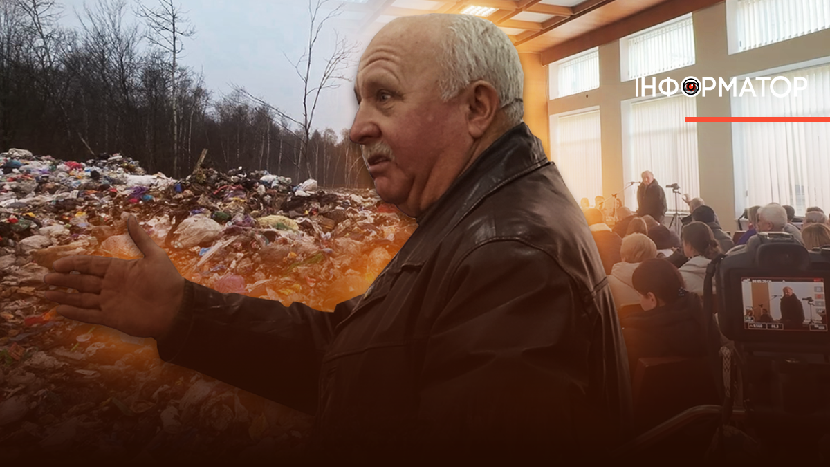 питання сміттєзвалища у Тростянці залишається відкритим