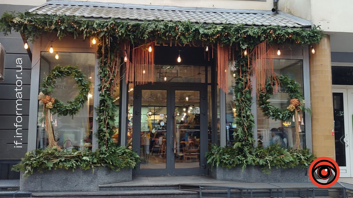 Як у Івано-Франківську прикрасили центр міста до зимових свят