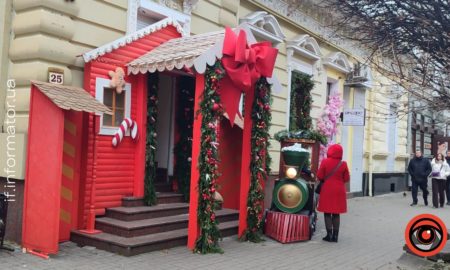 Як у Івано-Франківську прикрасили центр міста до зимових свят