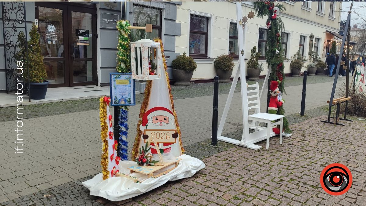 Як у Івано-Франківську прикрасили центр міста до зимових свят