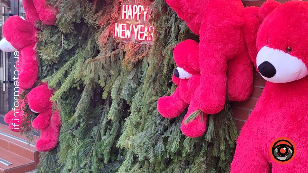 Як у Івано-Франківську прикрасили центр міста до зимових свят