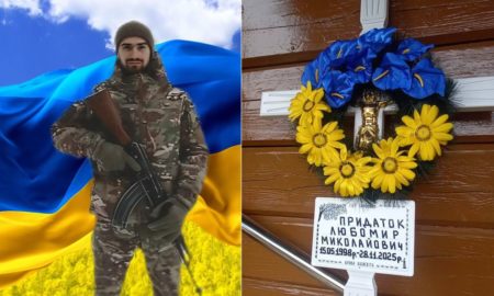 загинув Герой