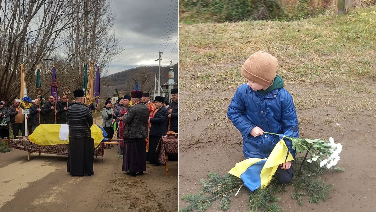 похорон Героя