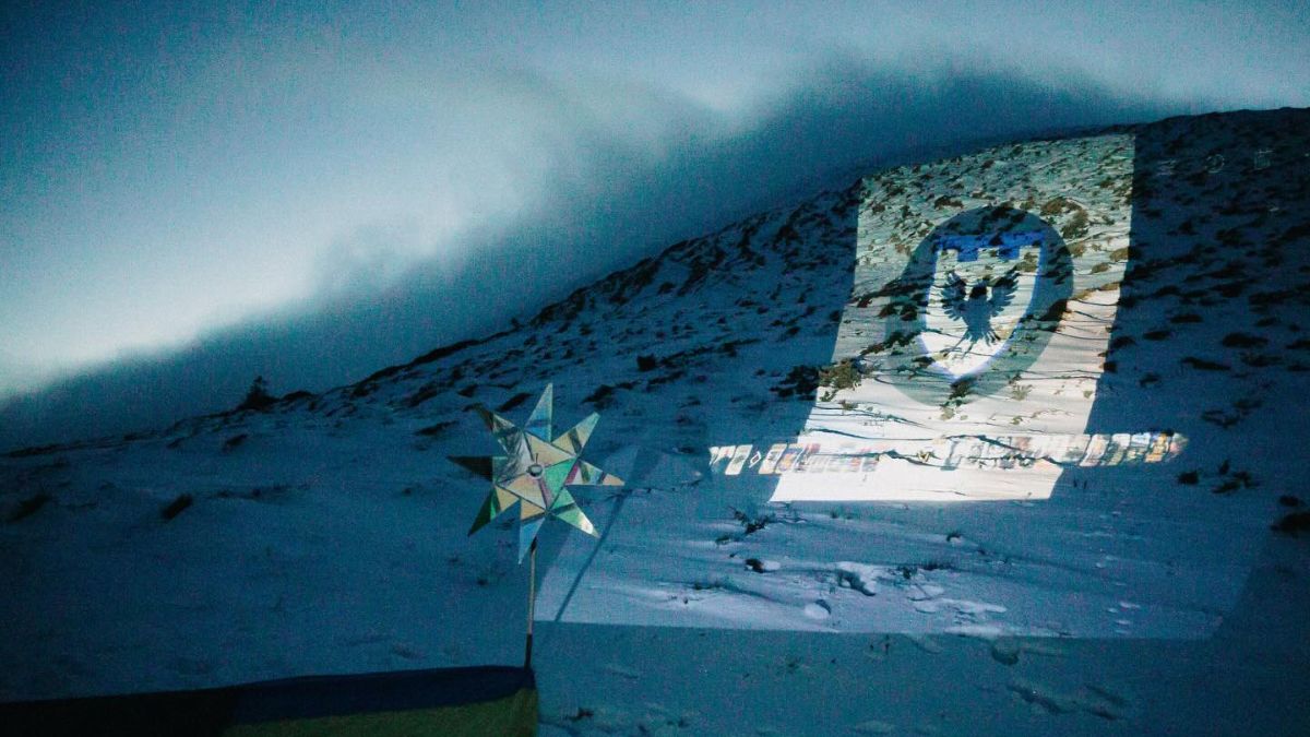 проєкція у горах