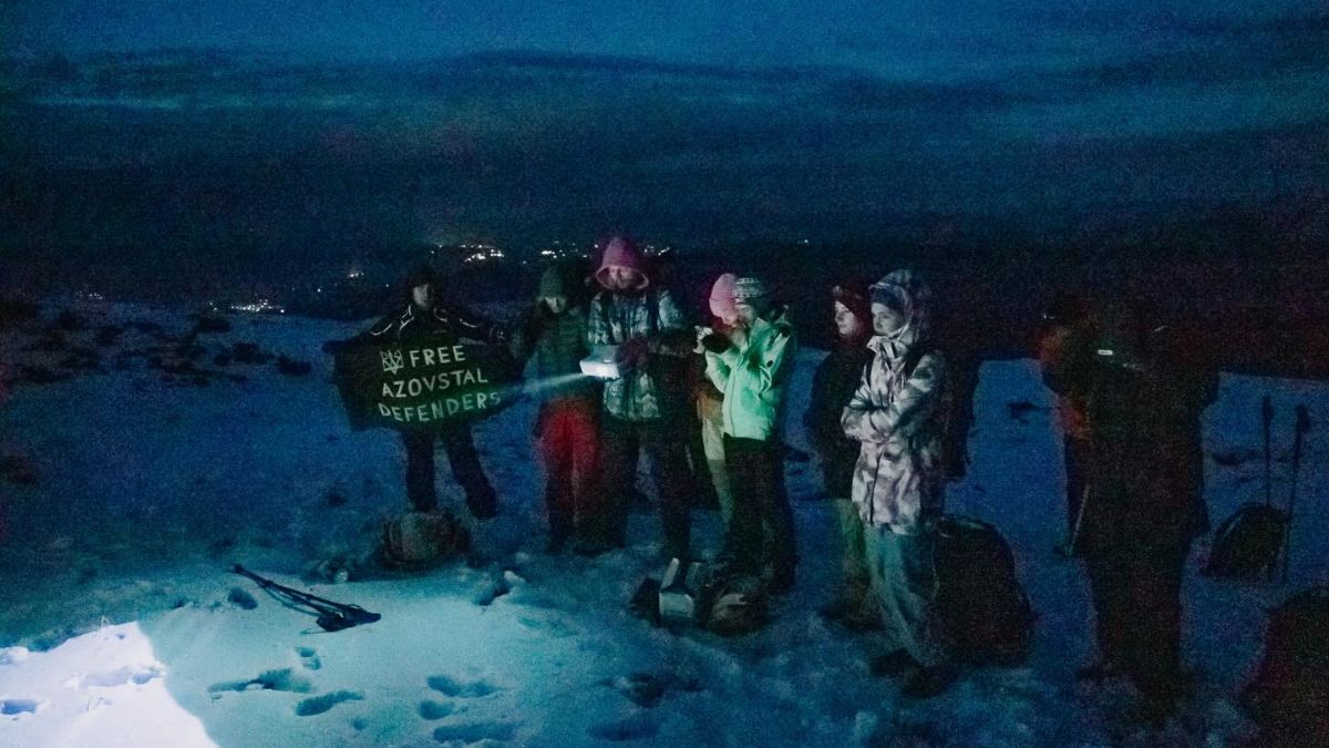 проєкція у горах