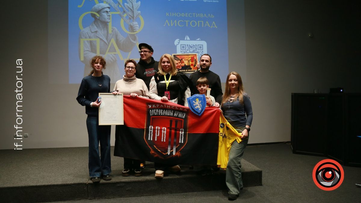 У Франківську відбувся перший кінофестиваль