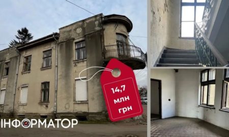 Історичну будівлю в Коломиї виставили на аукціон за 14,7 млн грн