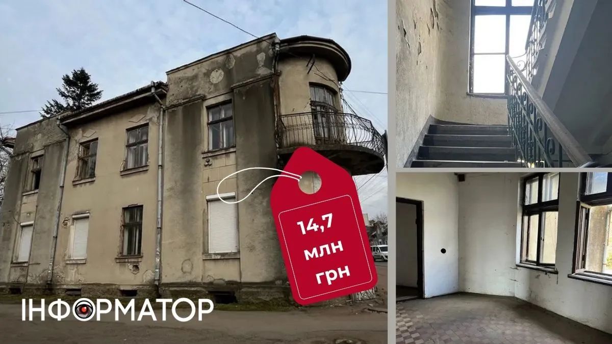 Історичну будівлю в Коломиї виставили на аукціон за 14,7 млн грн