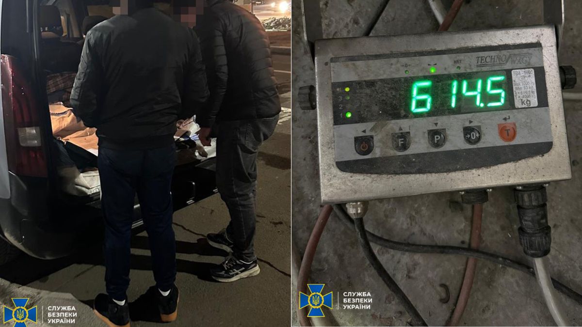 наркотичні засоби на кордоні