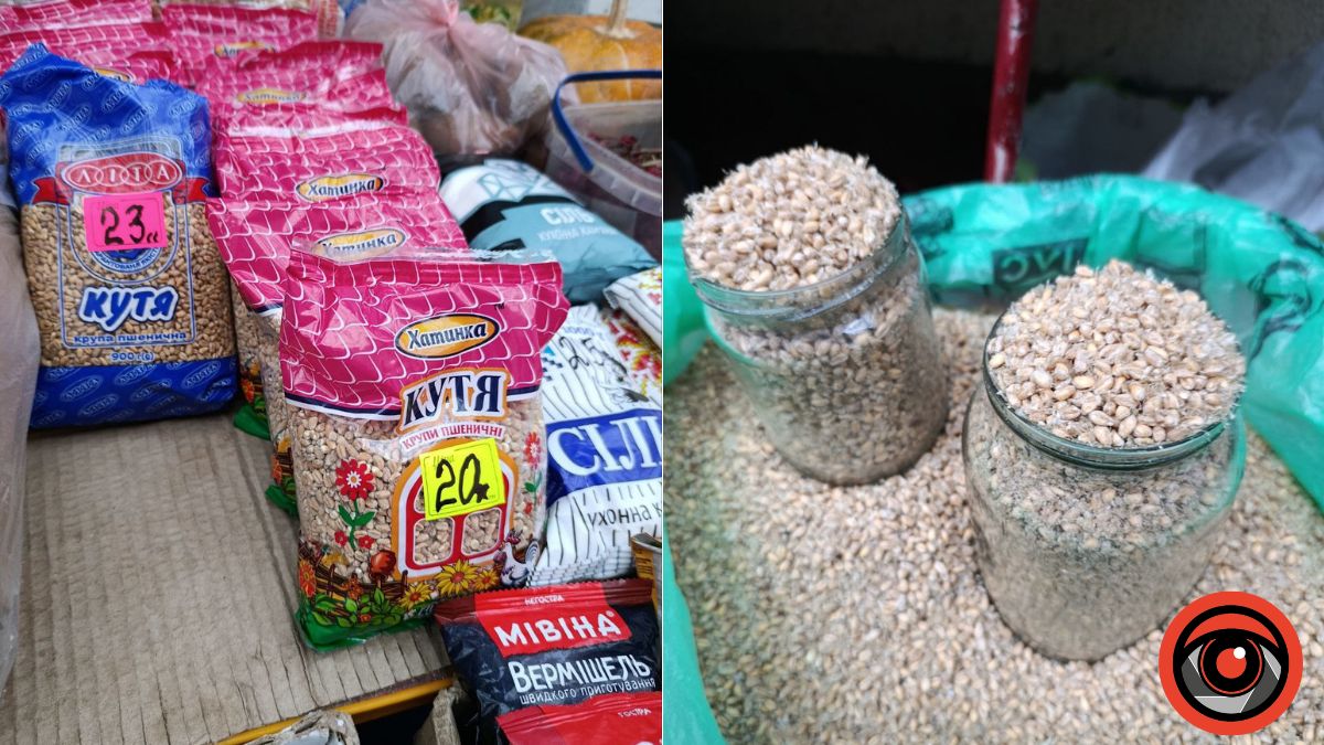 ціни на кутю