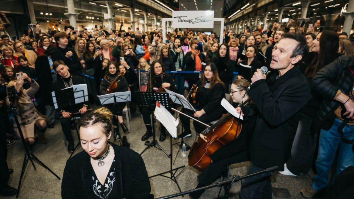 концерт у Лондоні