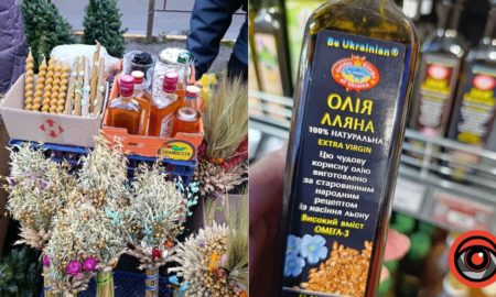 ціни на лляну олію