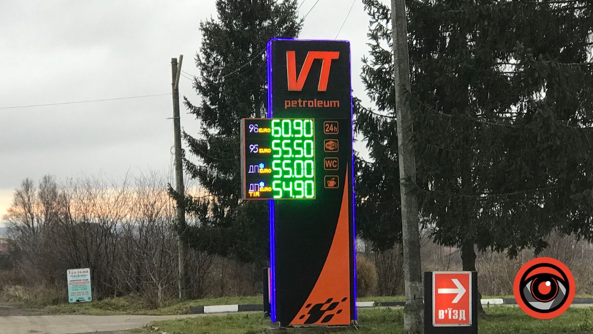 Яка вартість пального в Калуші?