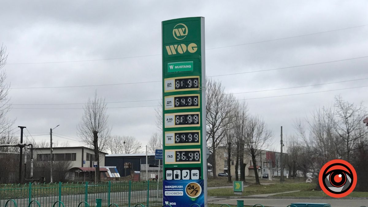 Яка вартість пального в Калуші?