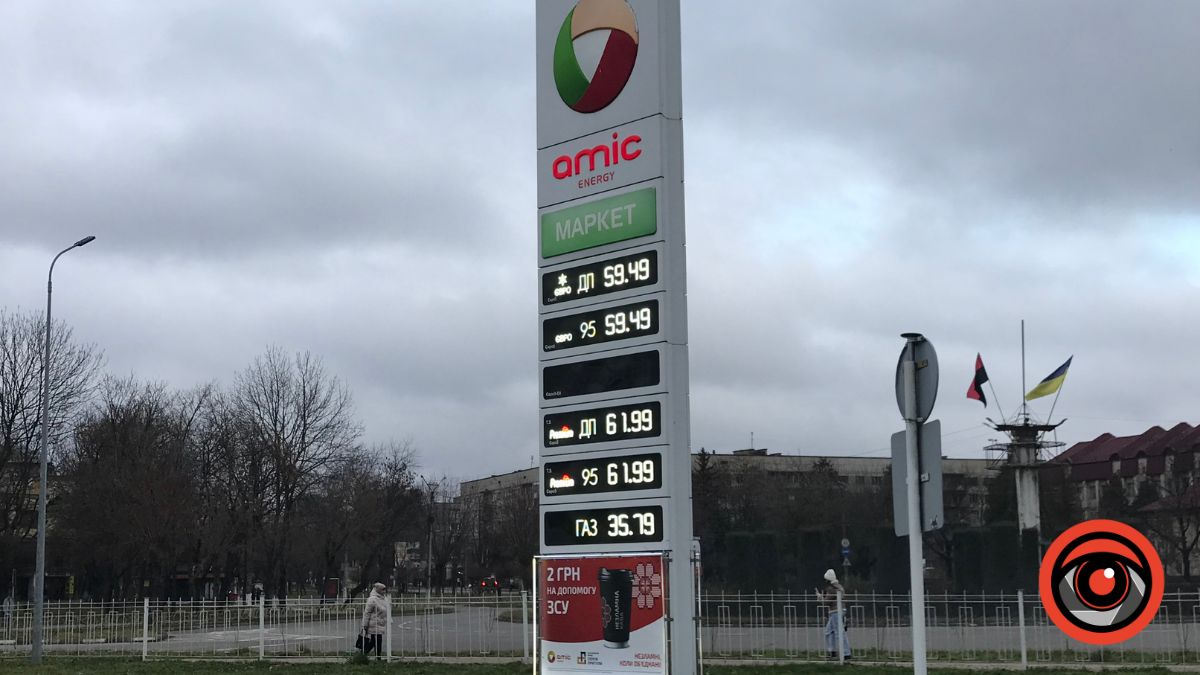 Яка вартість пального в Калуші?