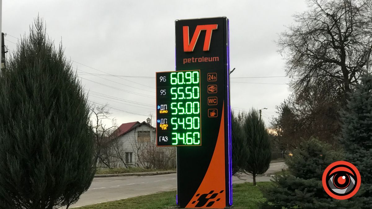 Яка вартість пального в Калуші?