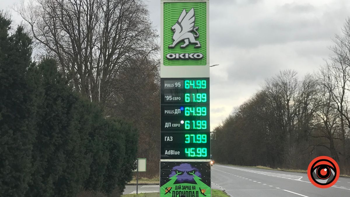 Яка вартість пального в Калуші?