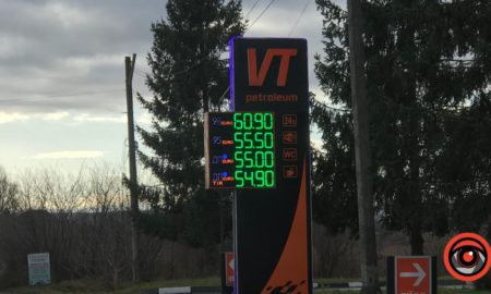 Яка вартість пального в Калуші?