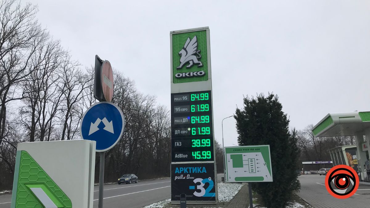 Яка вартість пального в Калуші?