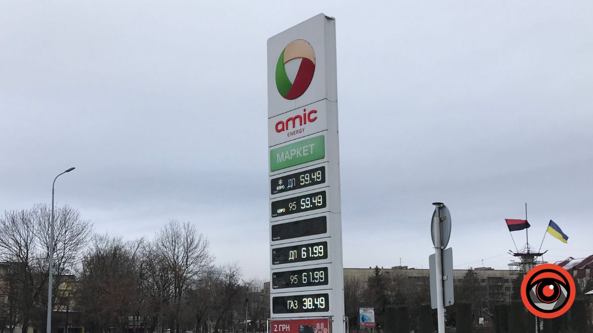 Яка вартість пального в Калуші?