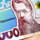 Підтримка Зимова